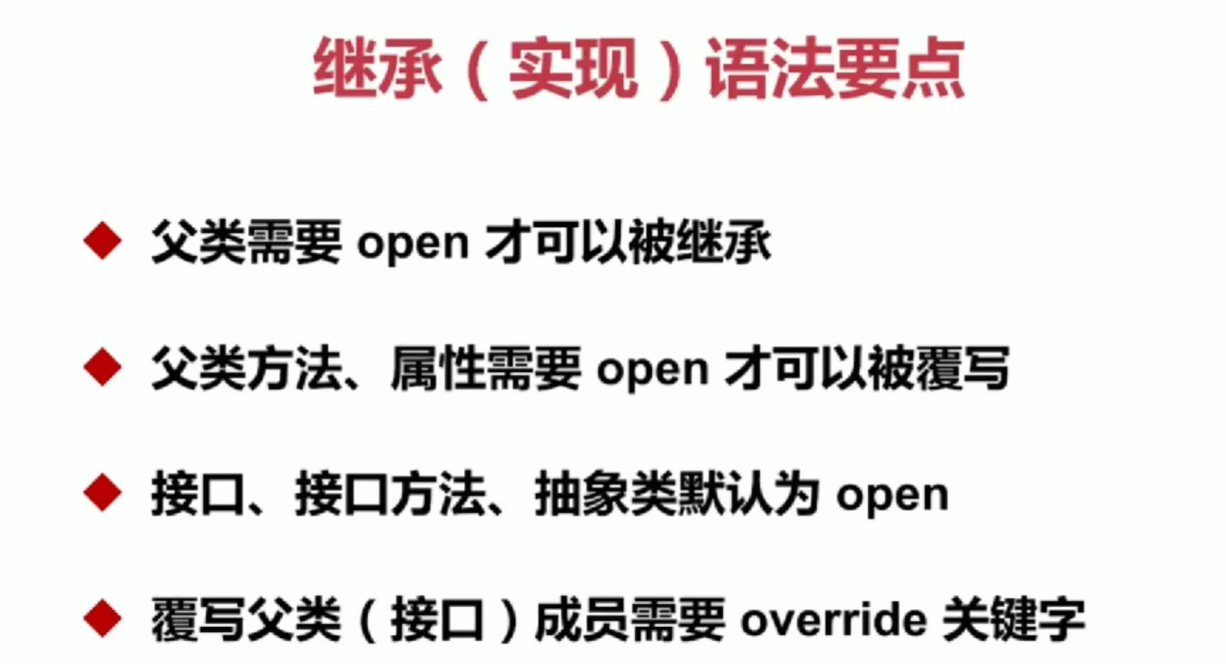 image-20190414182332114