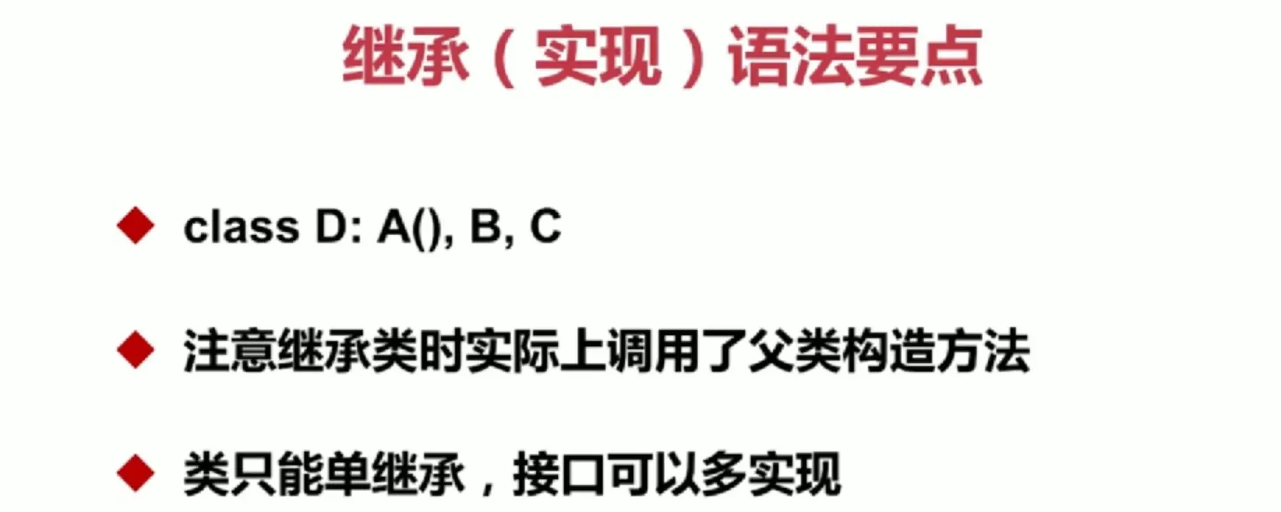 image-20190414182439344