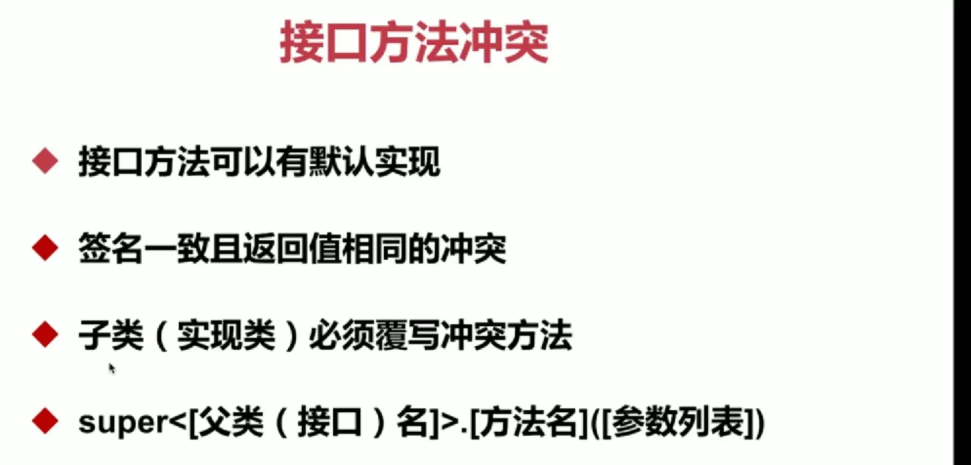 image-20190414213138456