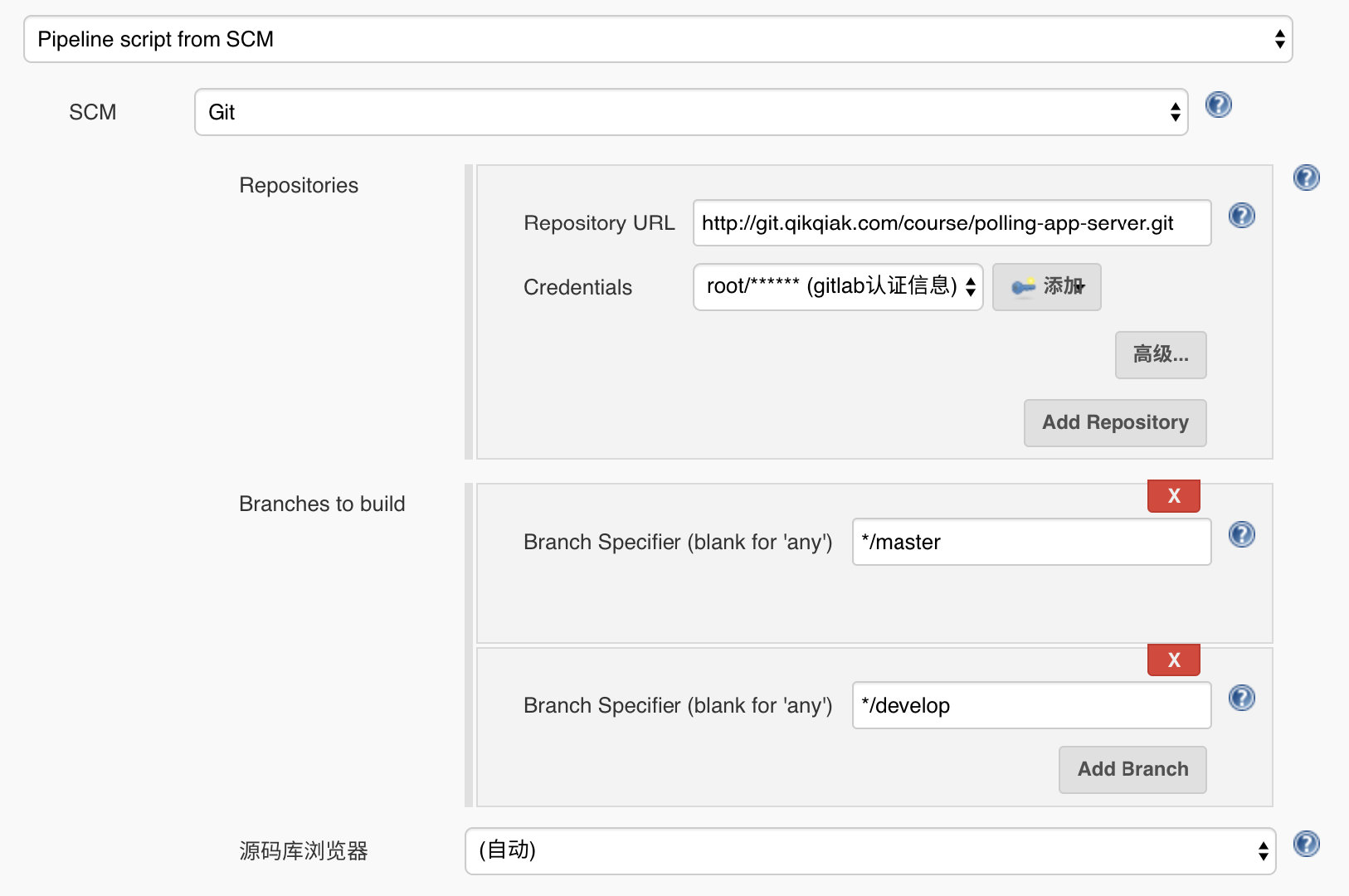 gitlab branch config