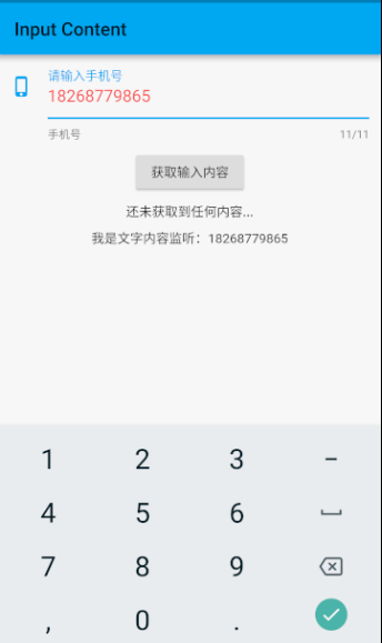 textField 展示1.png