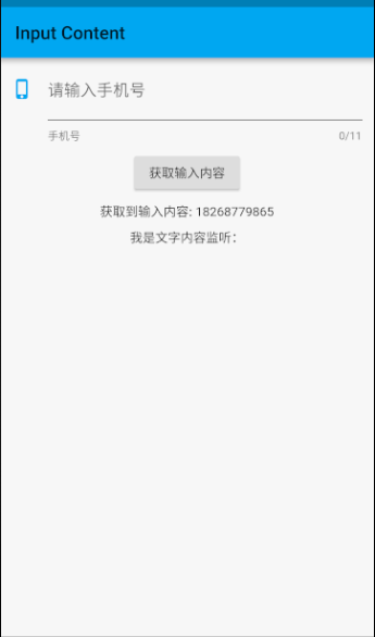 textField 展示2.png