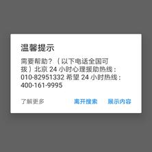 糖醋丸子于2019-04-15 08:35发布的图片