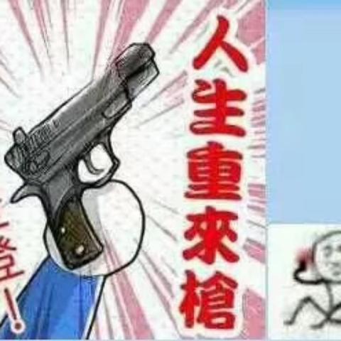 糖醋丸子于2019-04-15 08:35发布的图片