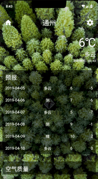 天气详情页.gif