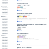 FairyEver于2019-04-15 11:12发布的图片