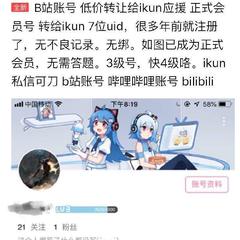瓜派优秀员工于2019-04-15 11:48发布的图片