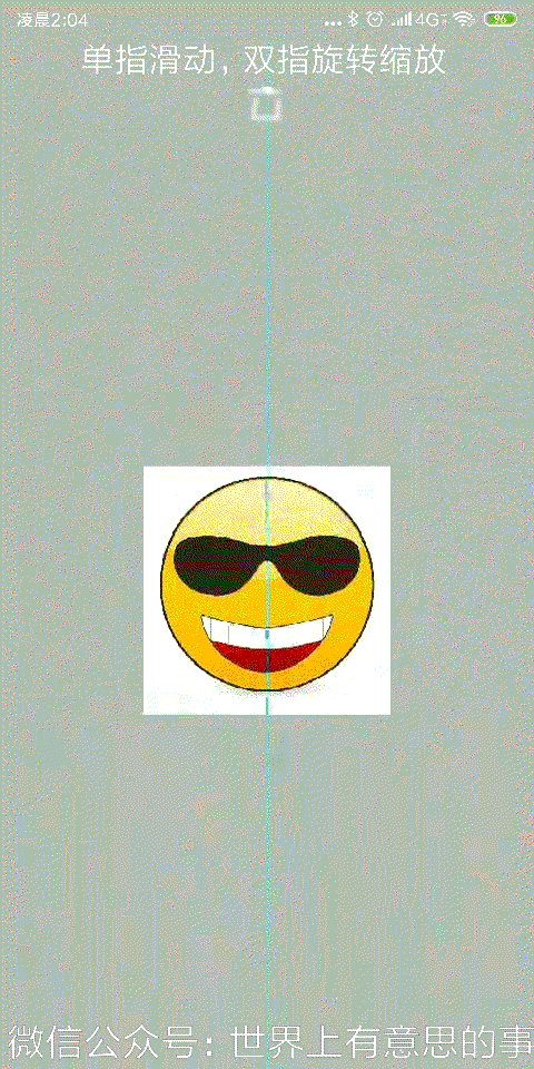 图2:单指移动,双指旋转缩放 水印.gif