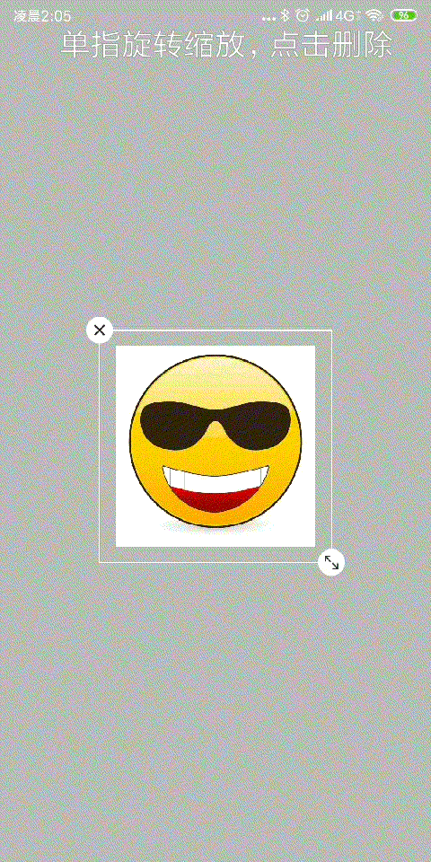 图3：单指旋转缩放，点击删除 水印.gif