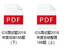 面试资料截图.jpg