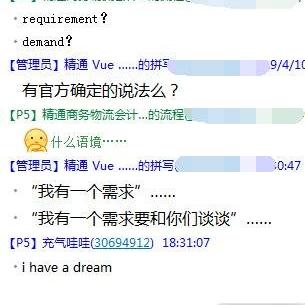 程序员趣事于2019-04-15 15:27发布的图片