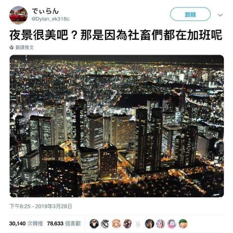 娱乐小编于2019-04-15 15:59发布的图片