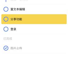 rickey2048于2019-04-15 16:12发布的图片