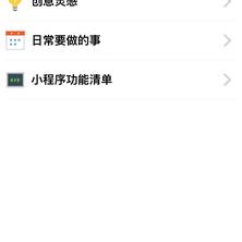 rickey2048于2019-04-15 16:12发布的图片