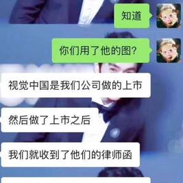 不是好消息记录员于2019-04-15 16:15发布的图片