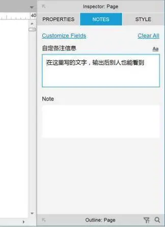 Sketch 画原型比 Axure 好用吗？为什么？