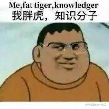 panghu-knowledge