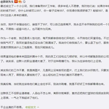 一颗小白菜于2019-04-15 17:35发布的图片