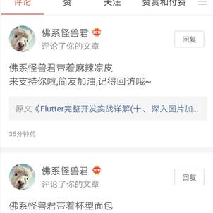 恋猫de小郭于2019-04-15 19:19发布的图片