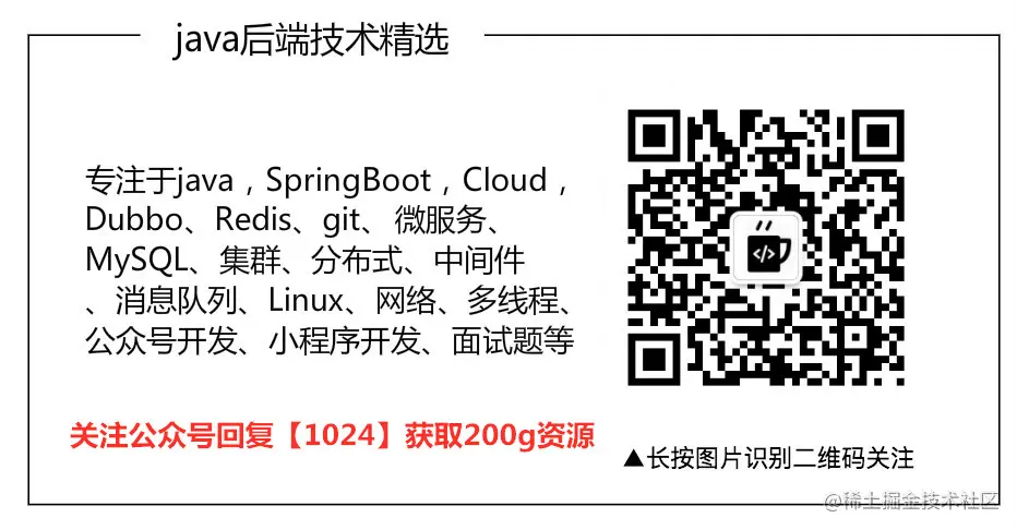 50道Redis面试题史上最全，以后面试再也不怕问Redis