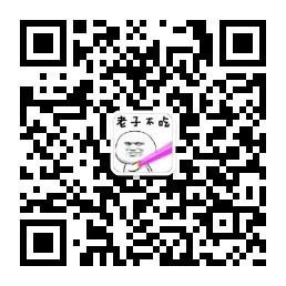 公众号