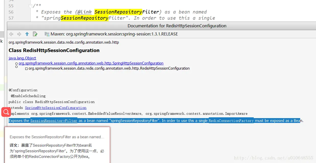 RedisHttpSessionConfiguration注释