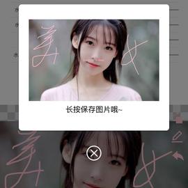 西湖岸边成精的板蓝根于2019-04-16 09:59发布的图片