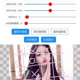 西湖岸边成精的板蓝根于2019-04-16 09:59发布的图片