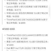 Nept于2019-04-16 10:28发布的图片