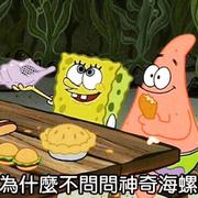 621的个人资料头像