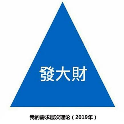 娱乐小编于2019-04-16 11:14发布的图片
