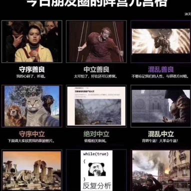 娱乐小编于2019-04-16 15:55发布的图片