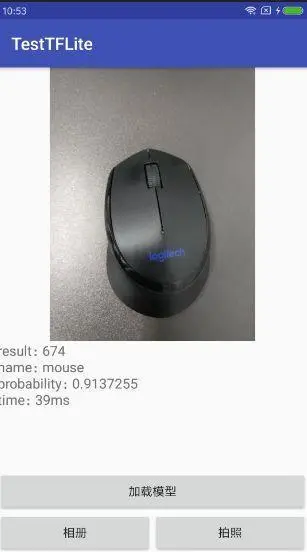 Android中使用TensorFlow Lite实现图像分类