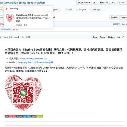 CodeSheep于2019-04-16 22:29发布的图片