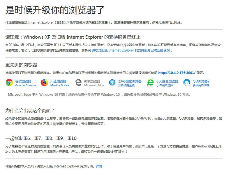 image-20190307153138889