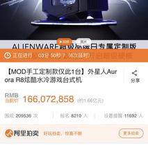 Blossom于2019-04-16 23:25发布的图片
