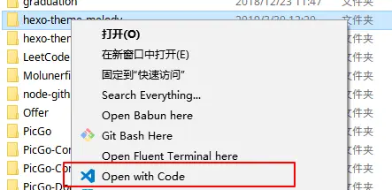 VScode的右键菜单