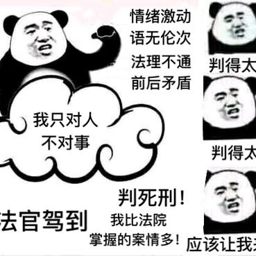 娱乐小编于2019-04-17 11:31发布的图片