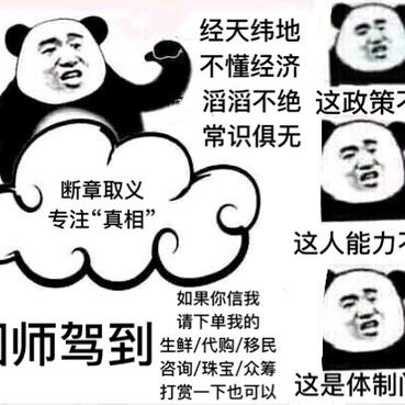 娱乐小编于2019-04-17 11:31发布的图片