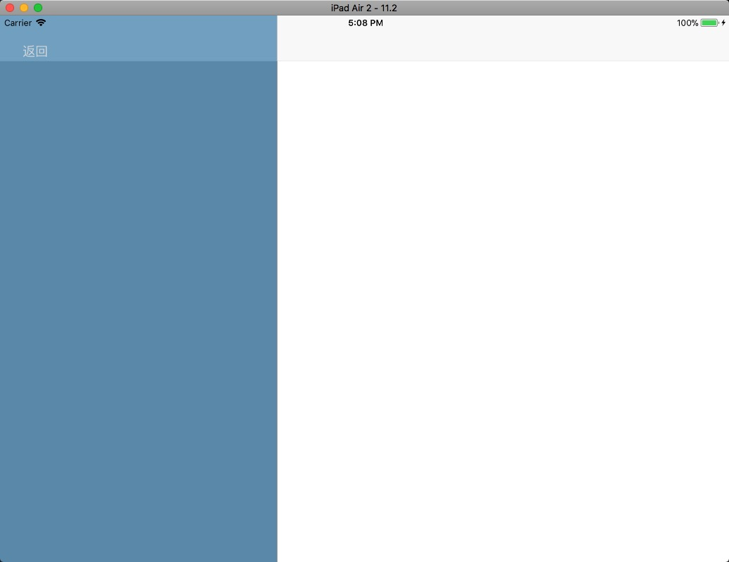 currentContext横屏