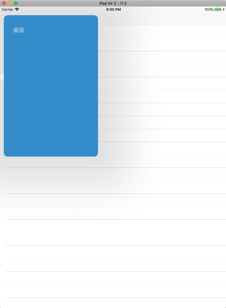 currentContextInPopover