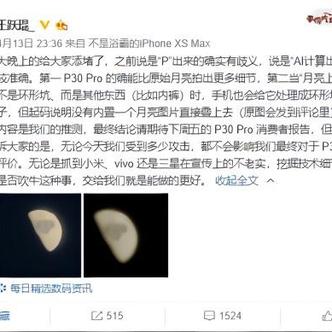 不是好消息记录员于2019-04-17 16:15发布的图片