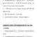 凹凸曼小怪兽于2019-04-17 16:43发布的图片