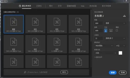教你如何用ps制作紫色光斑效果