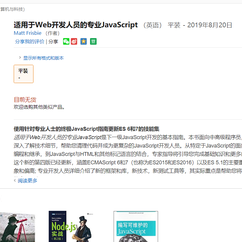 此帐号已注销于2019-04-17 18:48发布的图片