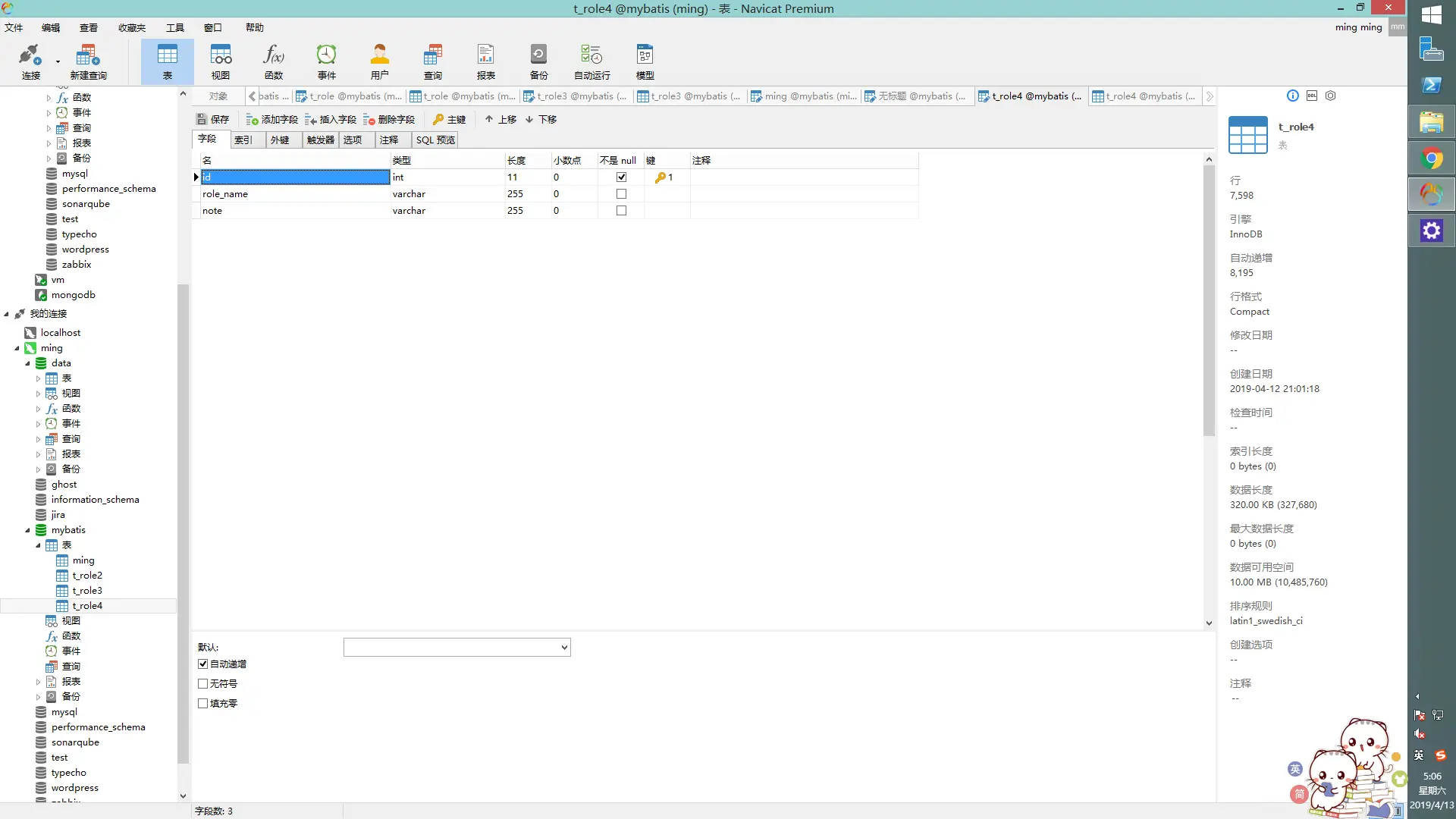 1554124784598.remmina-2019-4-12-21-6-4.318709