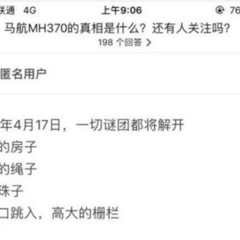 bb老猫于2019-04-17 22:41发布的图片