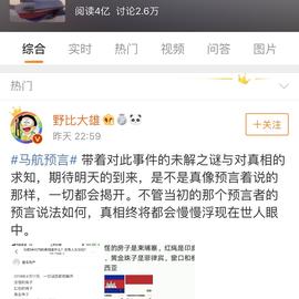 bb老猫于2019-04-17 22:41发布的图片