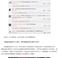 掘金话题小站于2019-04-18 10:21发布的图片