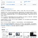 GitHubDaily于2019-04-18 04:10发布的图片